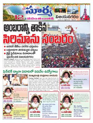 Wednesday 24 October, 2018