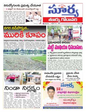 Wednesday 24 October, 2018