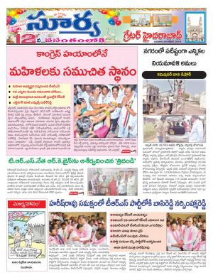 Wednesday 24 October, 2018