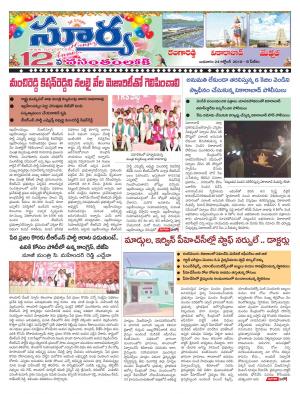 Wednesday 24 October, 2018