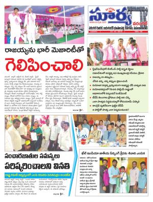 Wednesday 24 October, 2018