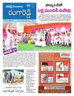 Rangareddy