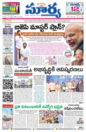 Wednesday 24 October, 2018