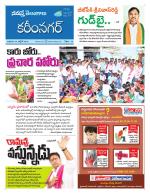 Karimnagar