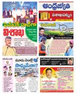 Visakhapatnam District