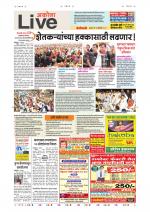 Akola Live