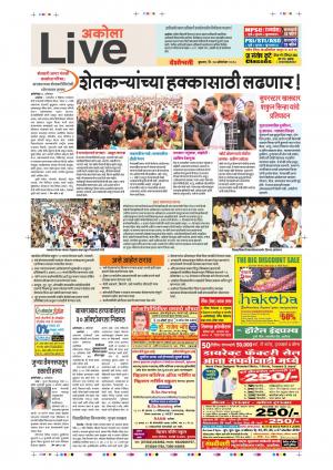 24th Oct Akola Live 