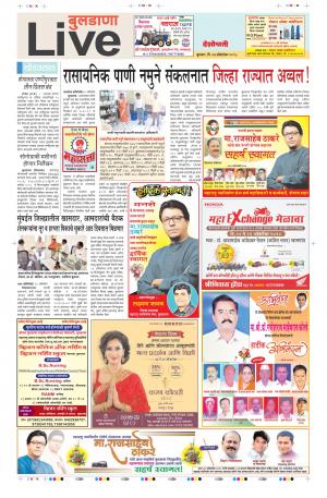 24th Oct Buldhana Live 