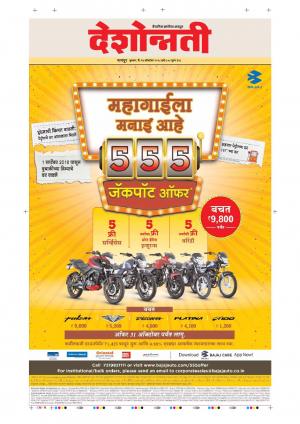 24th Oct Nagpur Main 