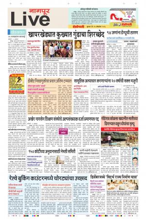 24th Oct Nagpur Live 