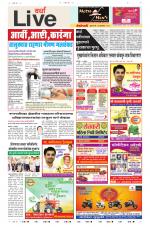 Wardha Live