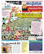 Vizianagaram