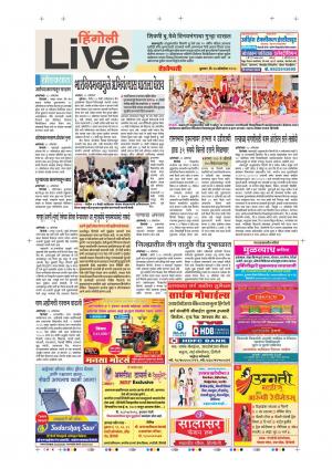 24th Oct Hingoli Live 