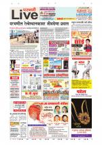 Parbhani Live