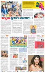 Navya Daily