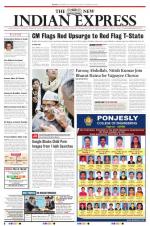 The New Indian Express-Tirunelveli