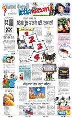 Varishth Nagrik Kesari