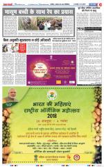 Muzzafar Nagar - Punjab Kesari