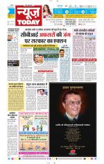 NewsToday,Jaipur