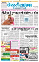 Ahmedabad Gujarati (Morning Daily)