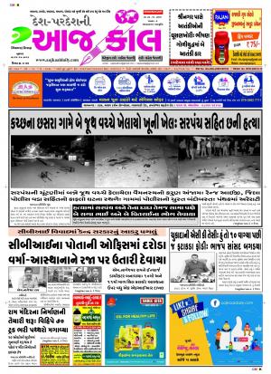 BHAVNAGAR