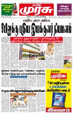 Trichy