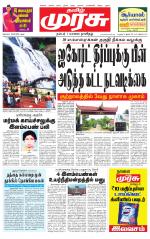 Tirunelveli