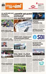 NewAge Business Daily