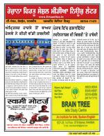 Firtu News