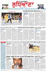 Punjabi Tribune (Ludhiana)
