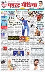 Daily Fast Media / दैनिक फ़ास्ट मीडिया