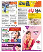 Visakhapatnam District - Old