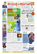 Namma Kalaburagi ಕಲಬುರಗಿ