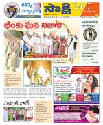 Komaram Bheem District