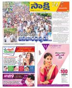 Vijayanagaram District