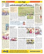 Vijayanagaram Constituencies