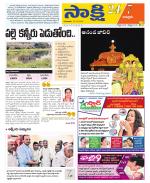 Chittoor District