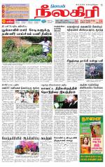 Nilgiri-Coimbatore Supplement