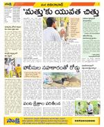 Adilabad Constituencies