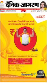 Bareilly Hindi ePaper, Bareilly Hindi Newspaper - InextLive