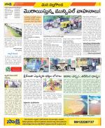 Nalgonda Constituencies