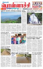 Pollachi-Coimbatore Supplement