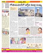 Hyderabad Constituencies