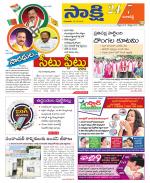 Ranga Reddy District