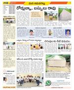 Ranga Reddy Constituencies