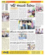 Khammam Constituencies