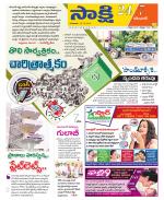 Karimnagar District