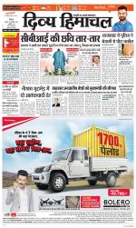 Divya Himachal Shimla