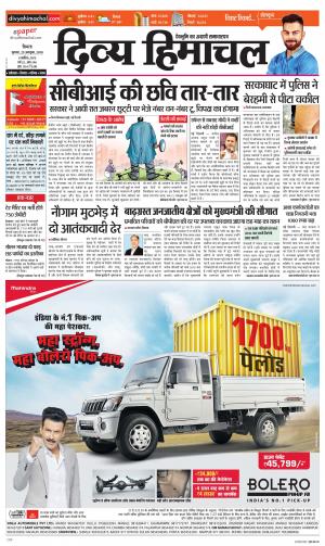 Divya Himachal Shimla