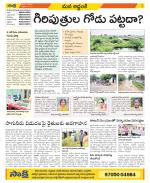 Prakasam Constituencies